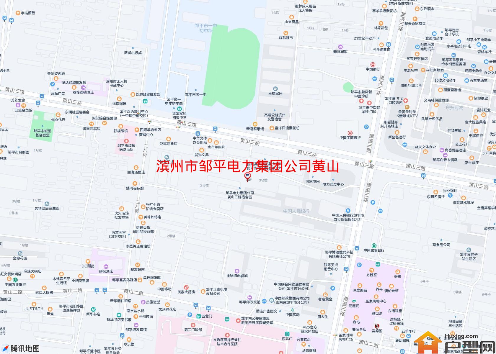 邹平电力集团公司黄山三路宿舍区小区 - 户型网