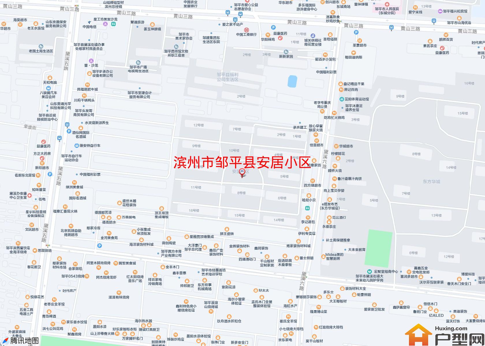 邹平县安居小区小区 - 户型网