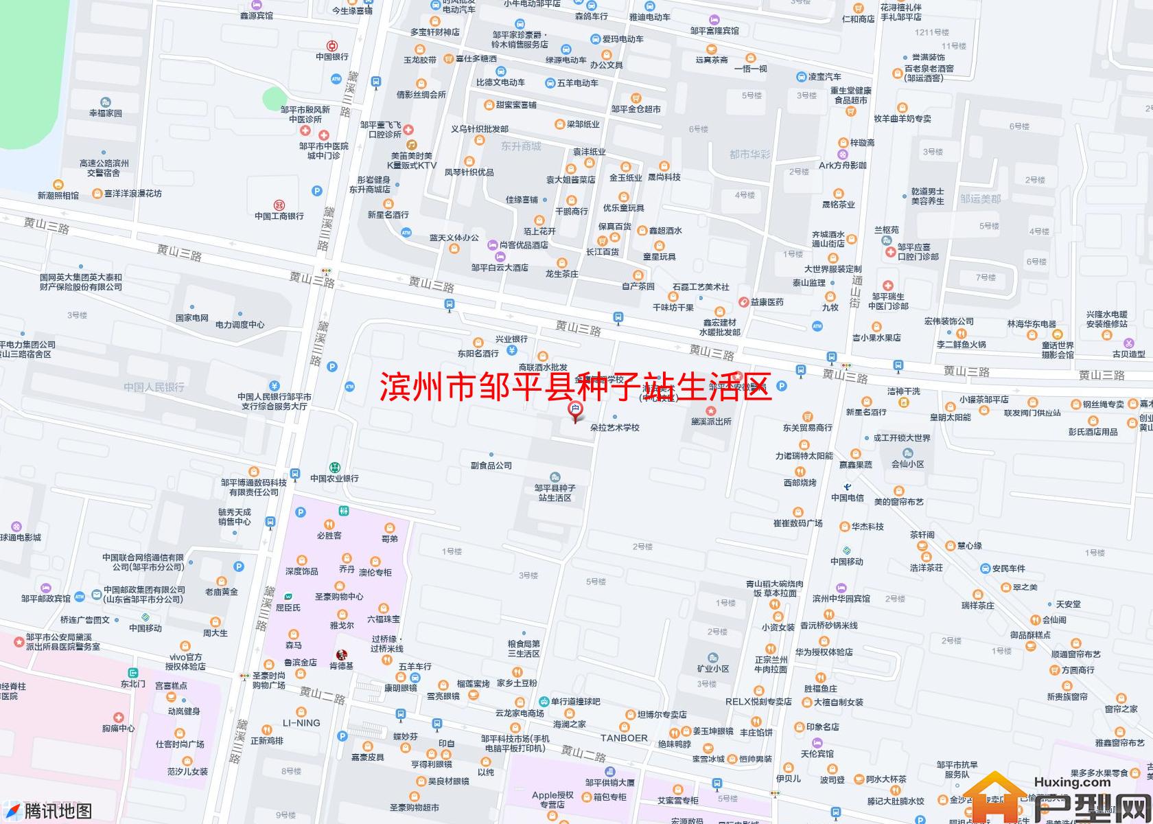 邹平县种子站生活区小区 - 户型网