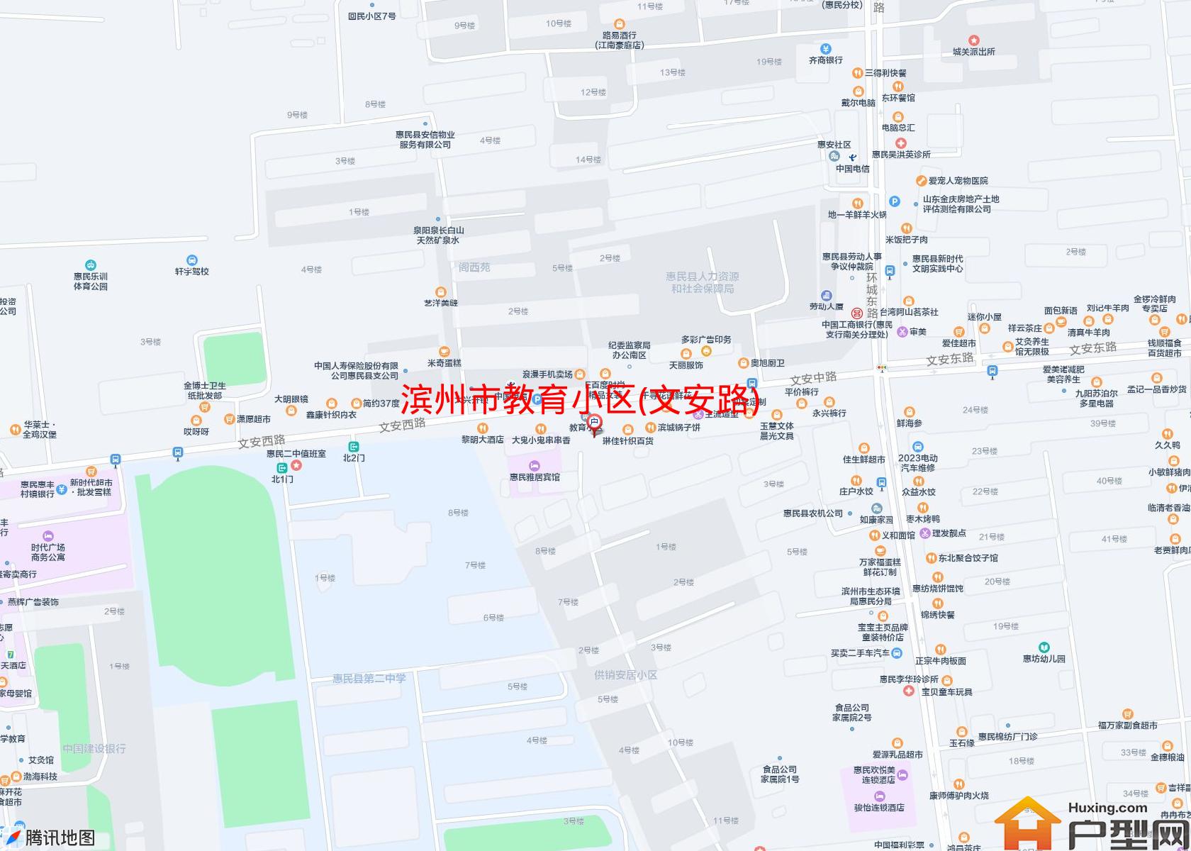 教育小区(文安路)小区 - 户型网