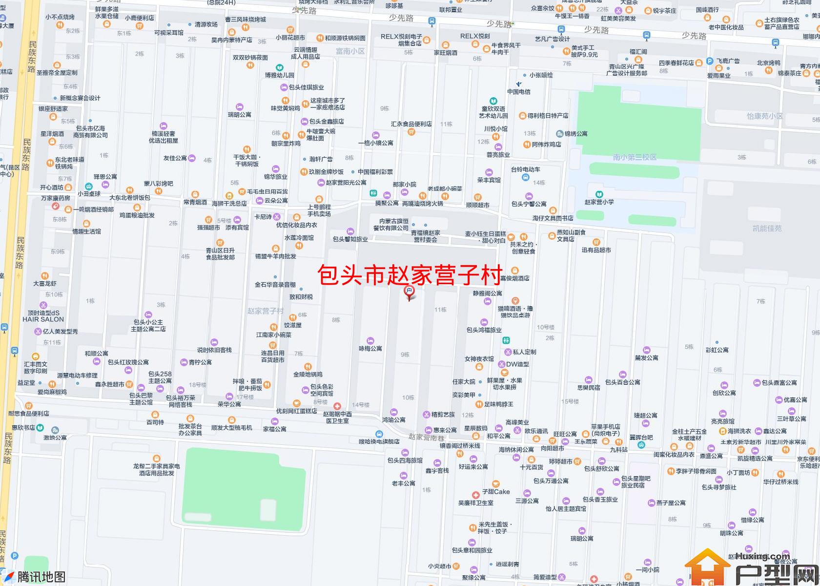 赵家营子村小区 - 户型网