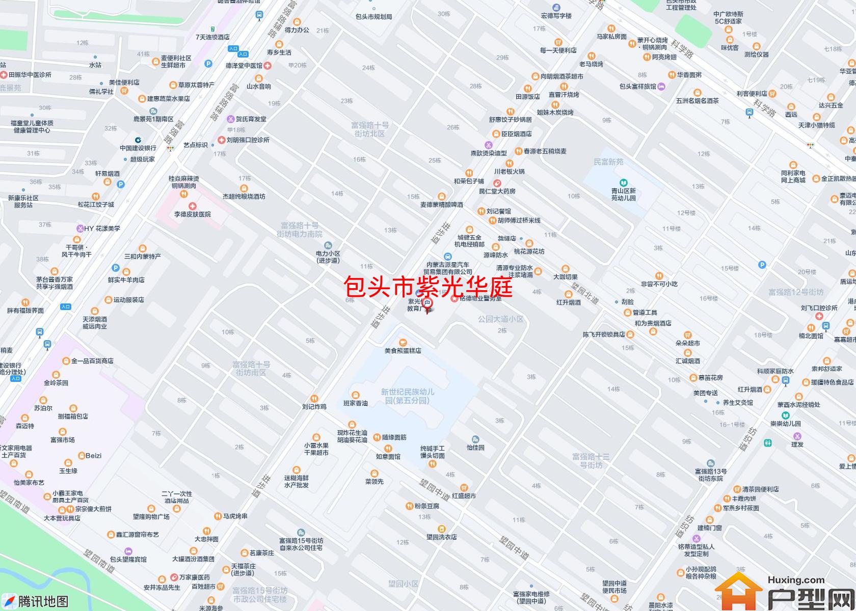 紫光华庭小区 - 户型网