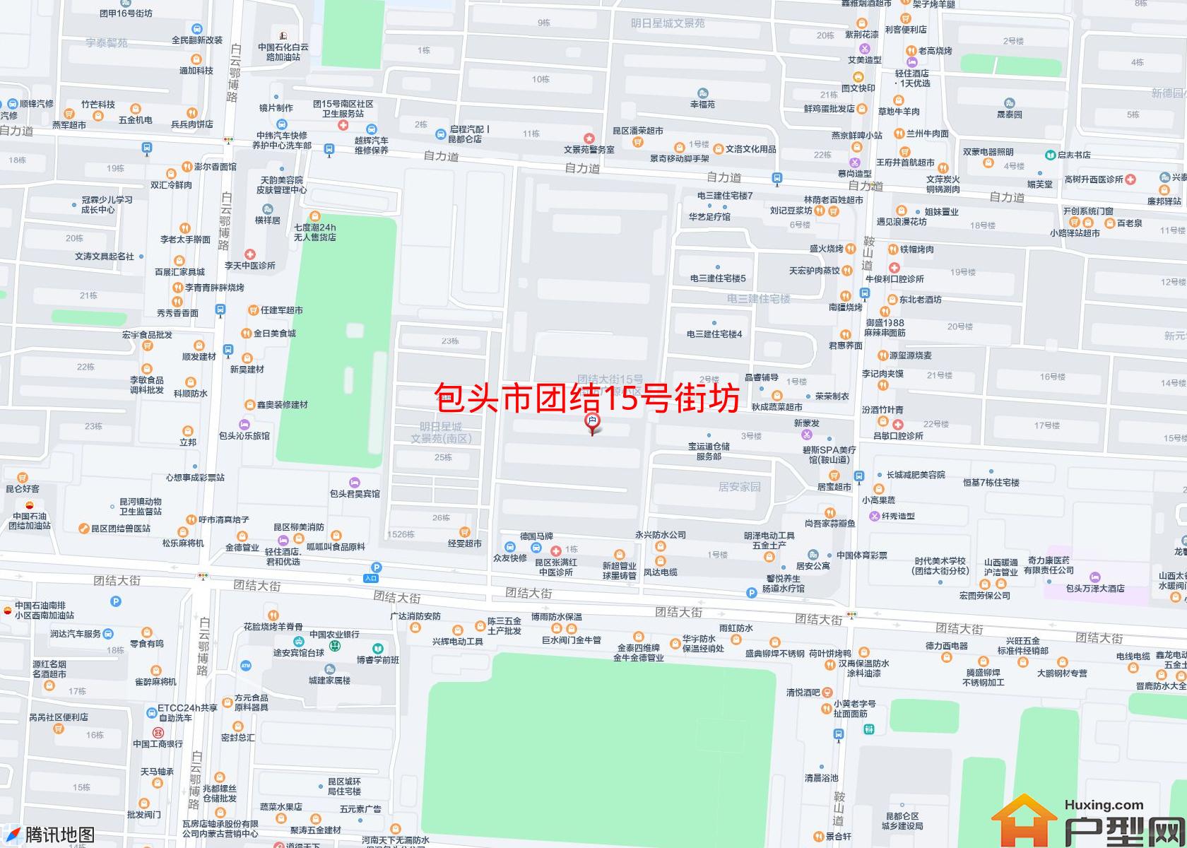 团结15号街坊小区 - 户型网
