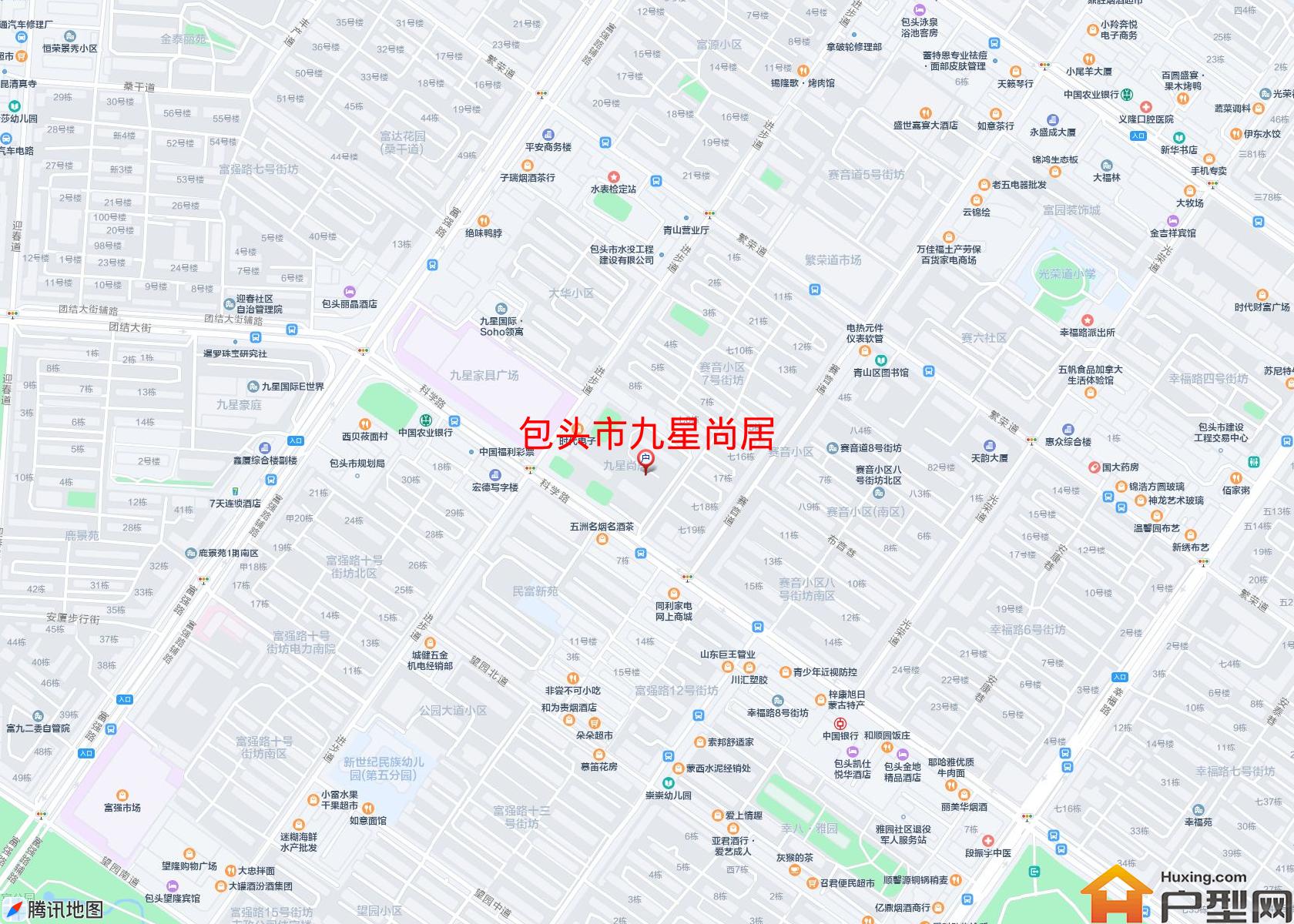 九星尚居小区 - 户型网