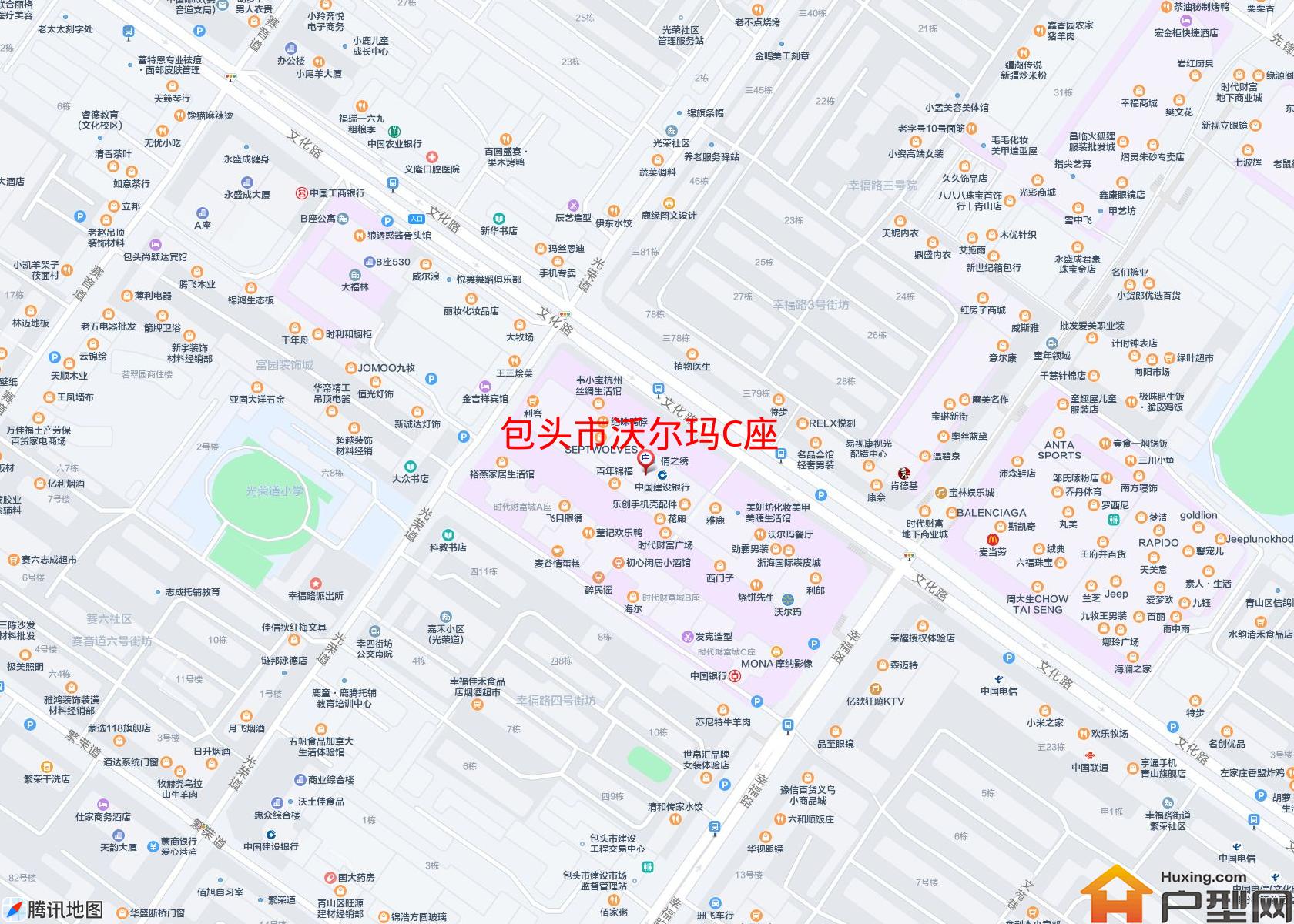 沃尔玛C座小区 - 户型网