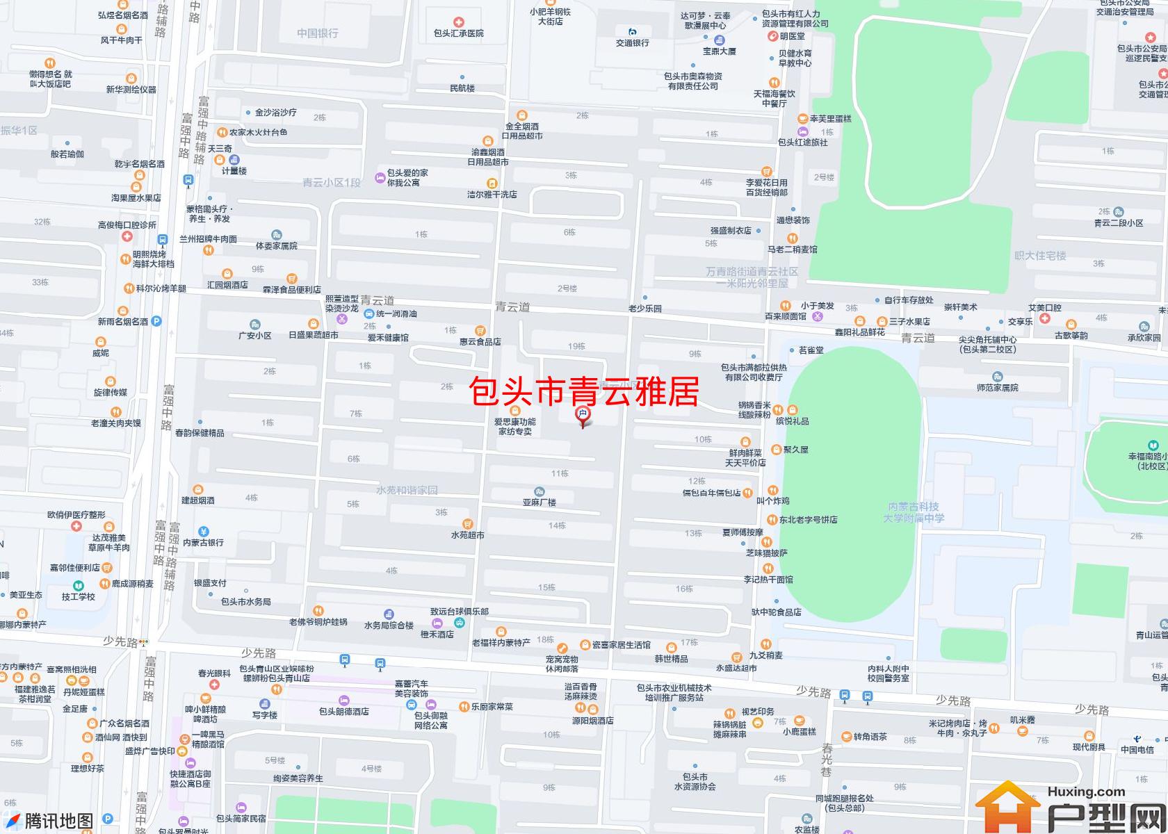 青云雅居小区 - 户型网