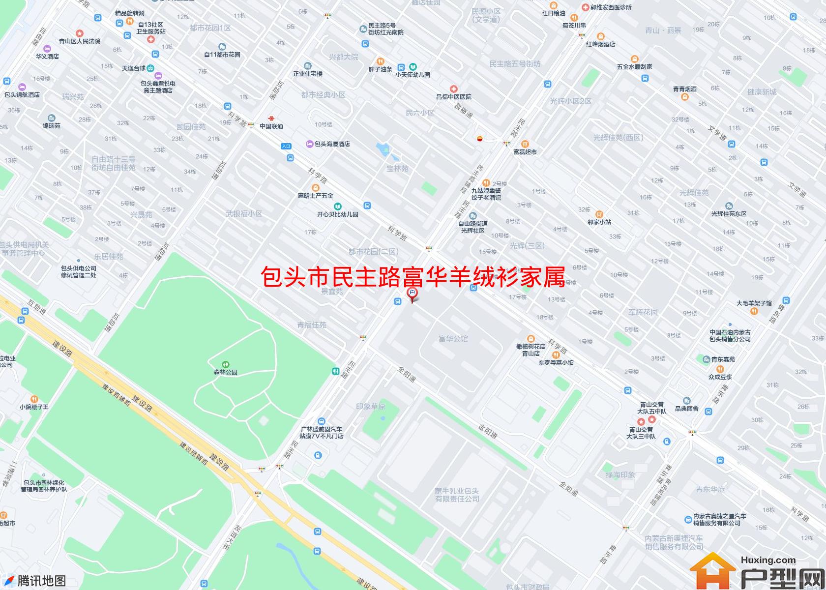 民主路富华羊绒衫家属小区 - 户型网