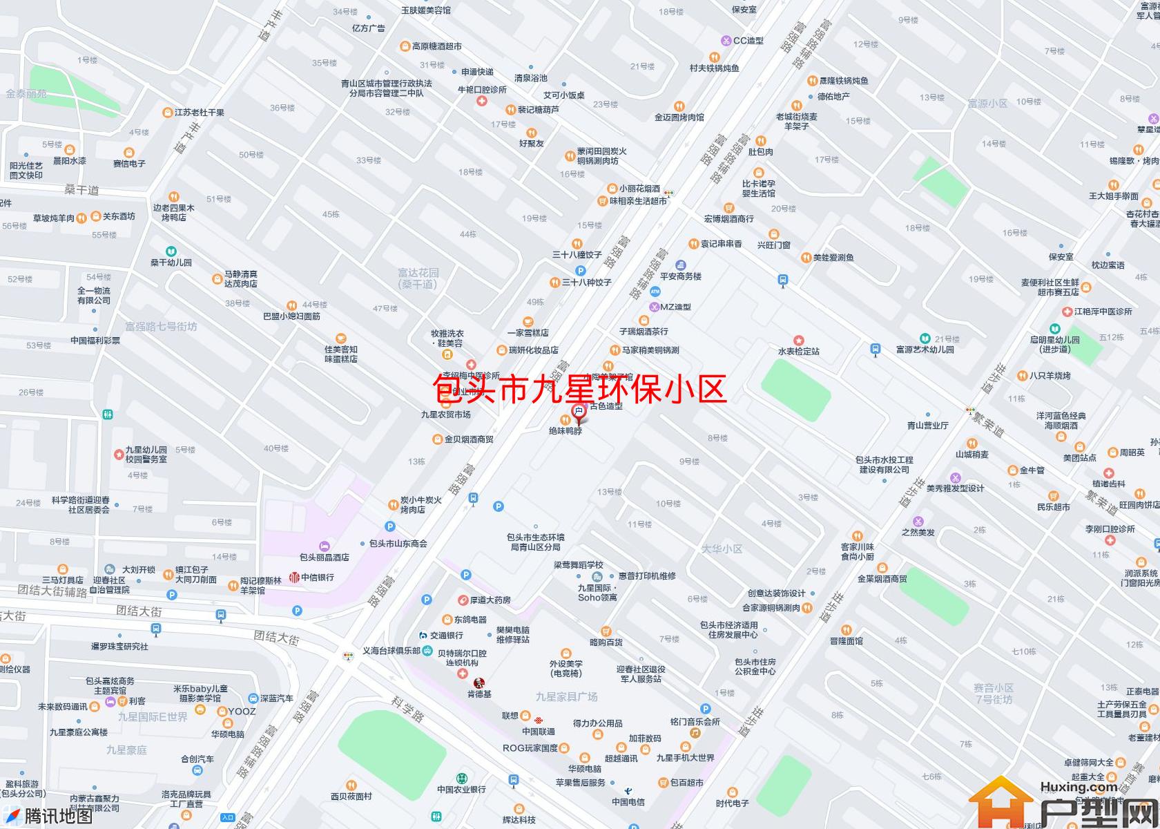 九星环保小区小区 - 户型网