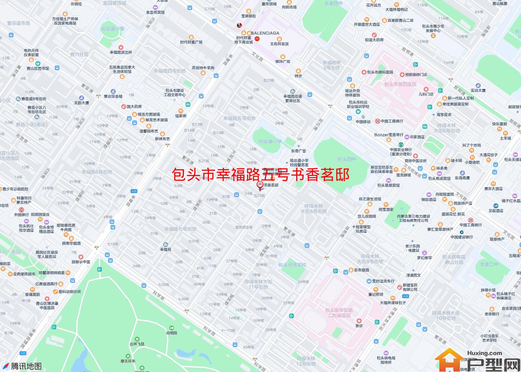 幸福路五号书香茗邸小区 - 户型网