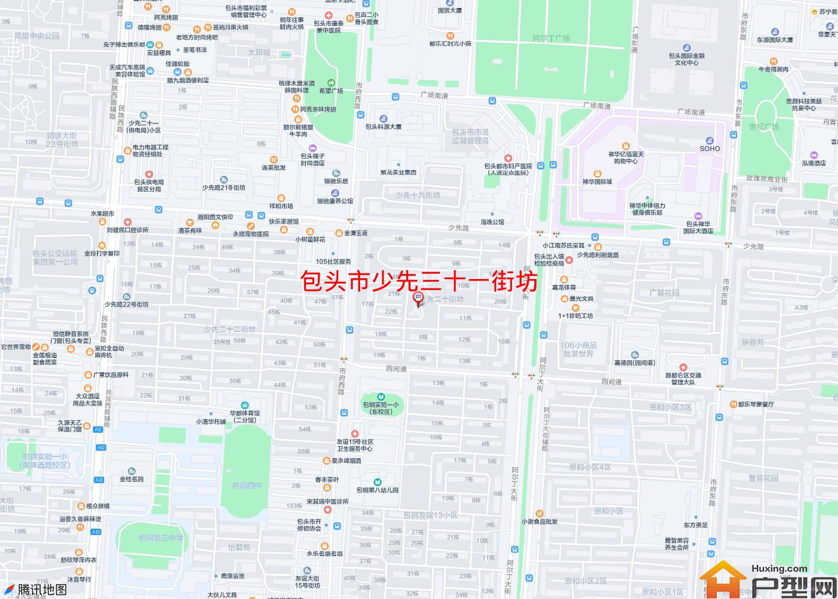 少先三十一街坊小区 - 户型网