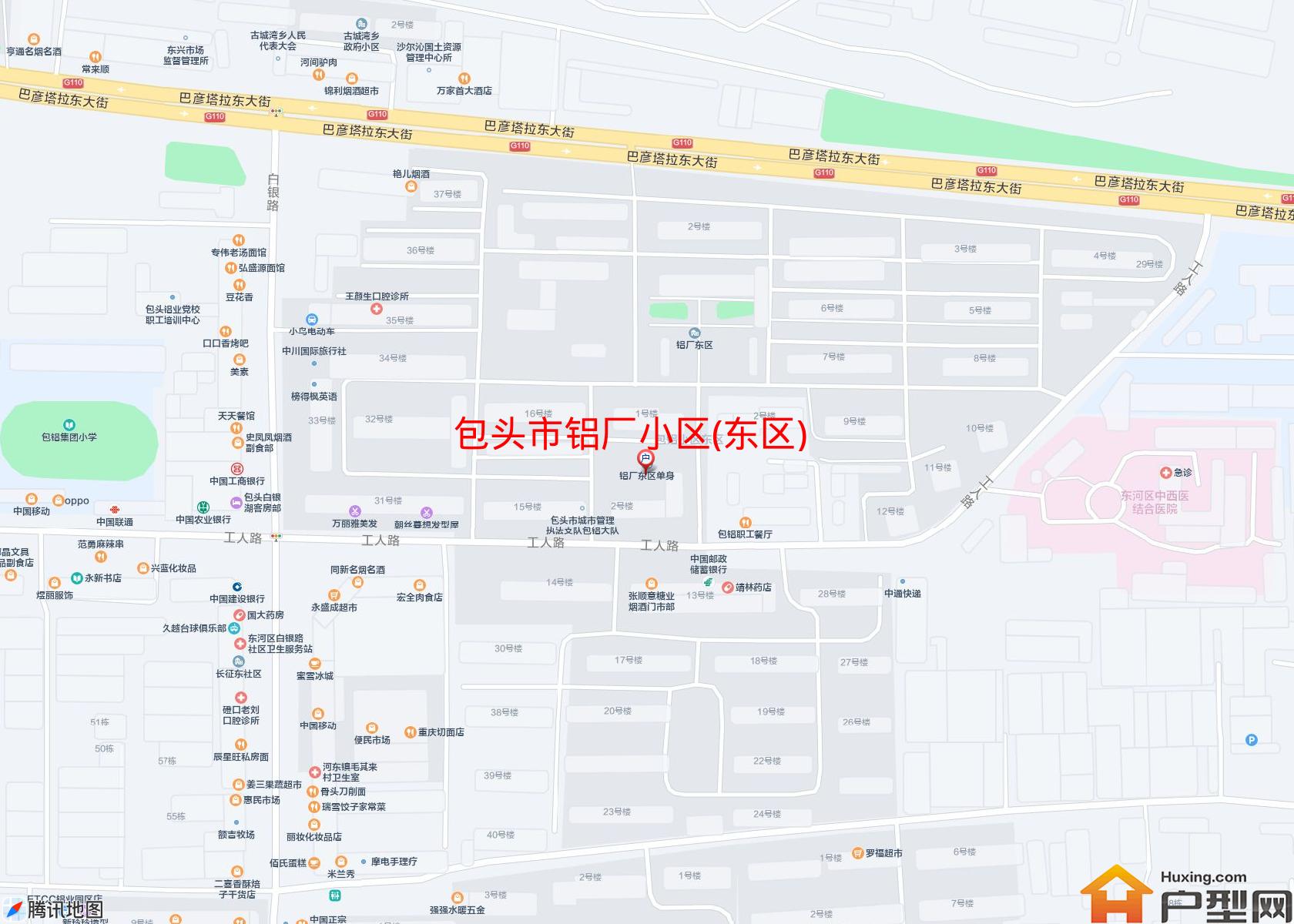 铝厂小区(东区)小区 - 户型网