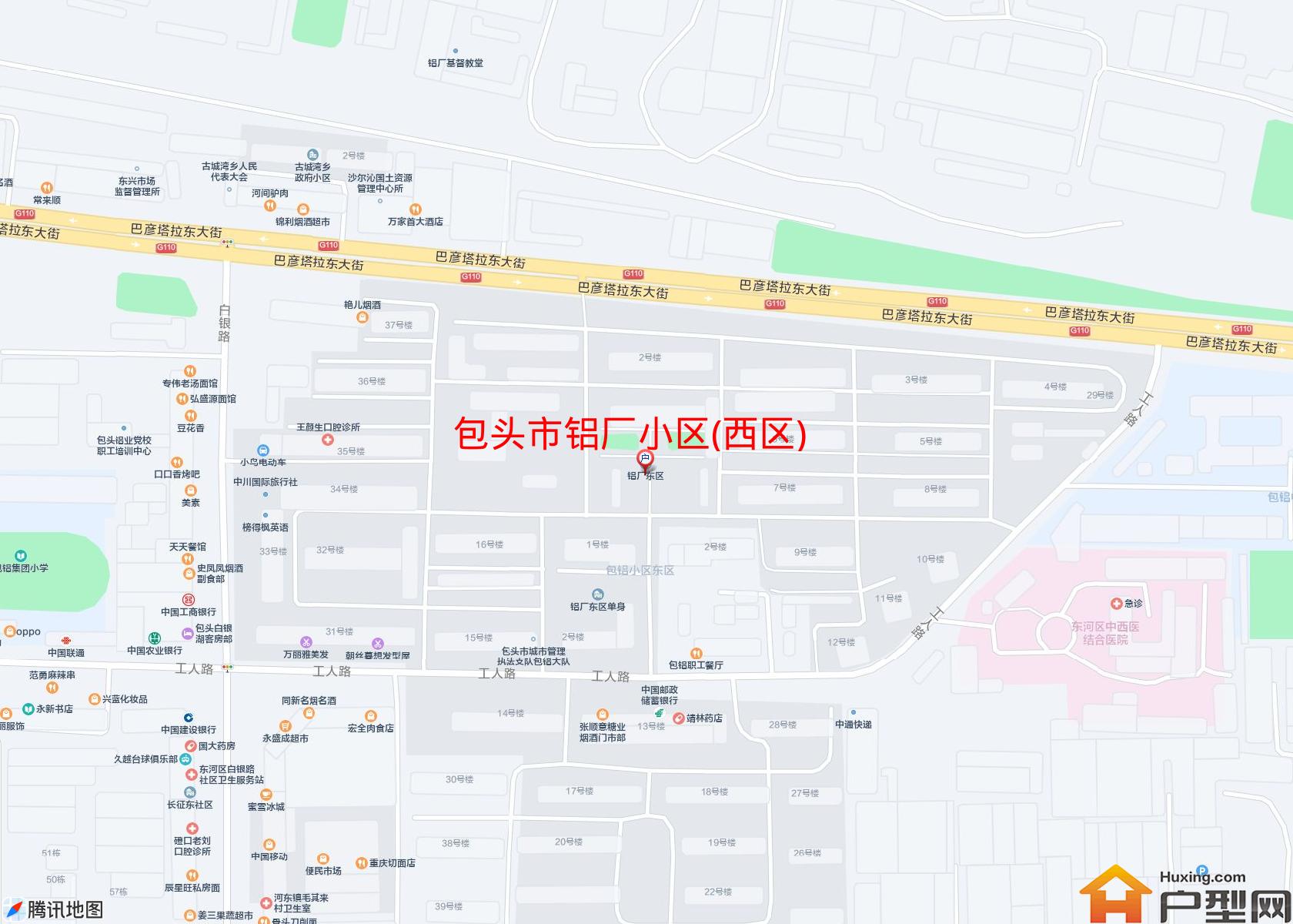 铝厂小区(西区)小区 - 户型网
