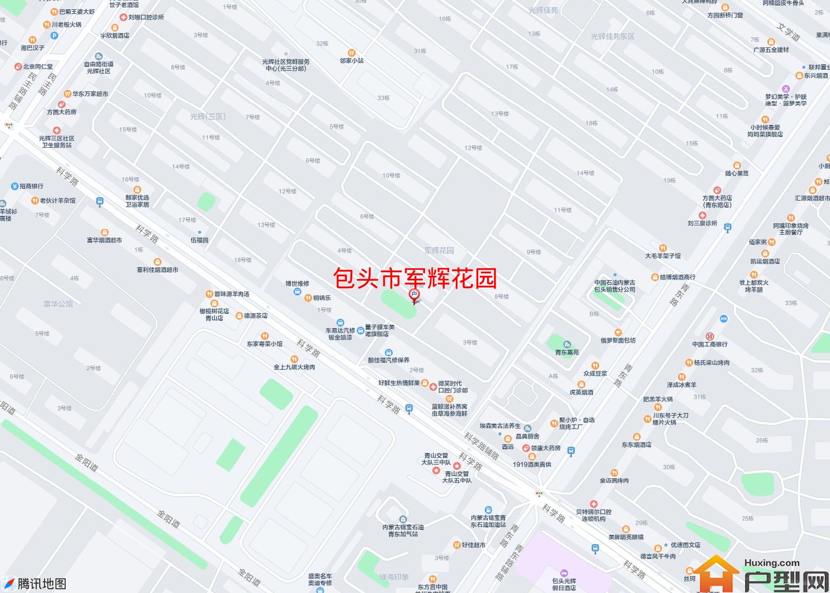 军辉花园小区 - 户型网