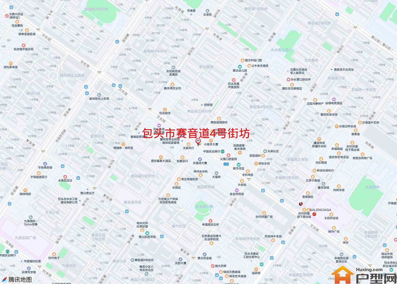 赛音道4号街坊小区 - 户型网