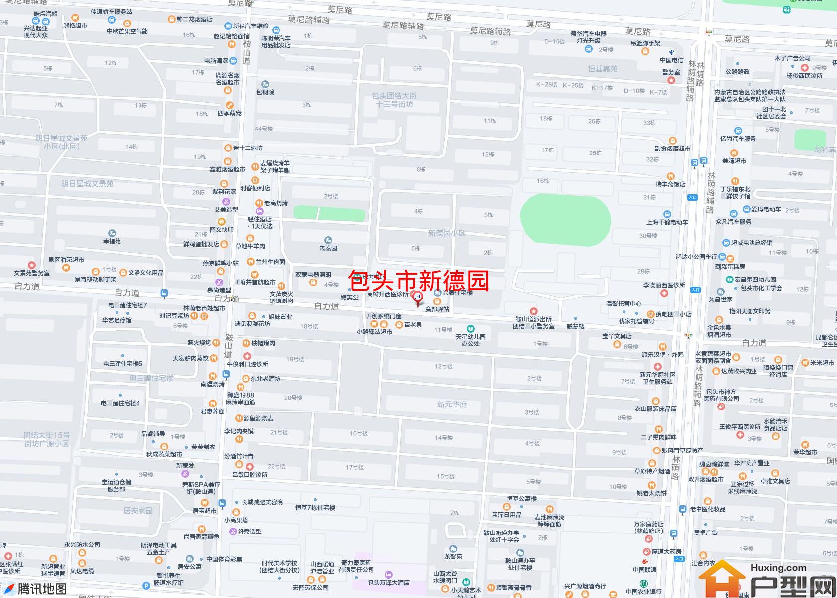 新德园小区 - 户型网