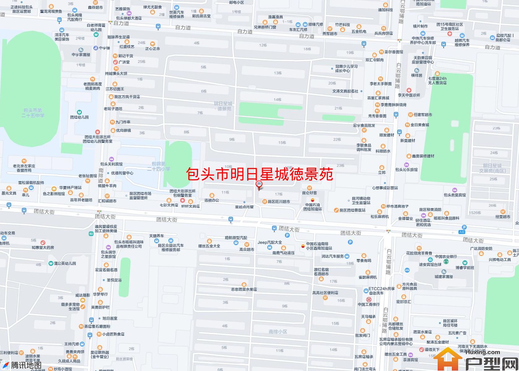 明日星城徳景苑小区 - 户型网