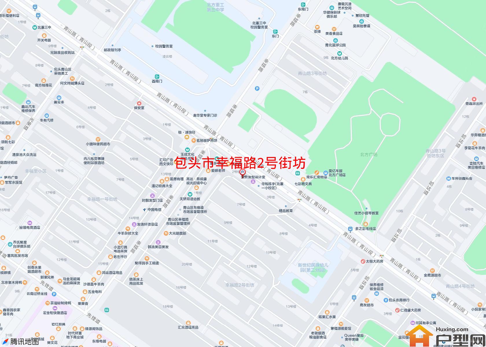 幸福路2号街坊小区 - 户型网