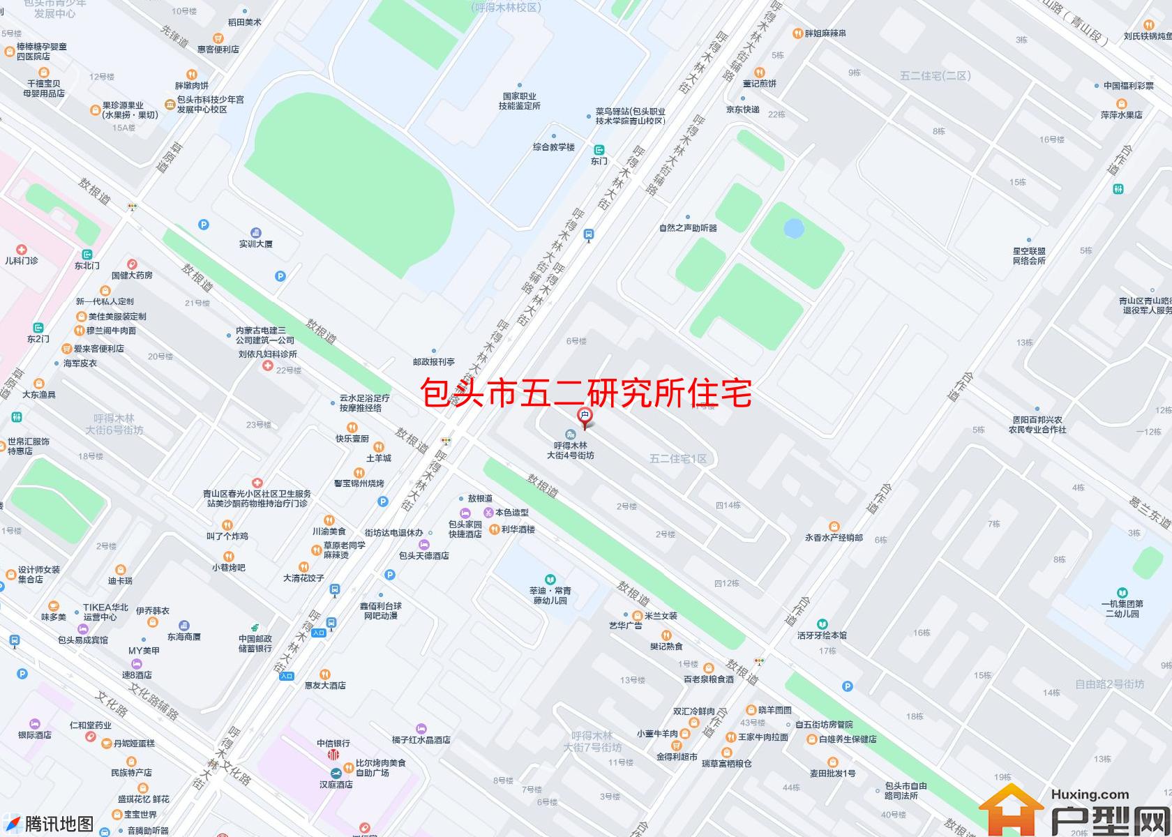 五二研究所住宅小区 - 户型网