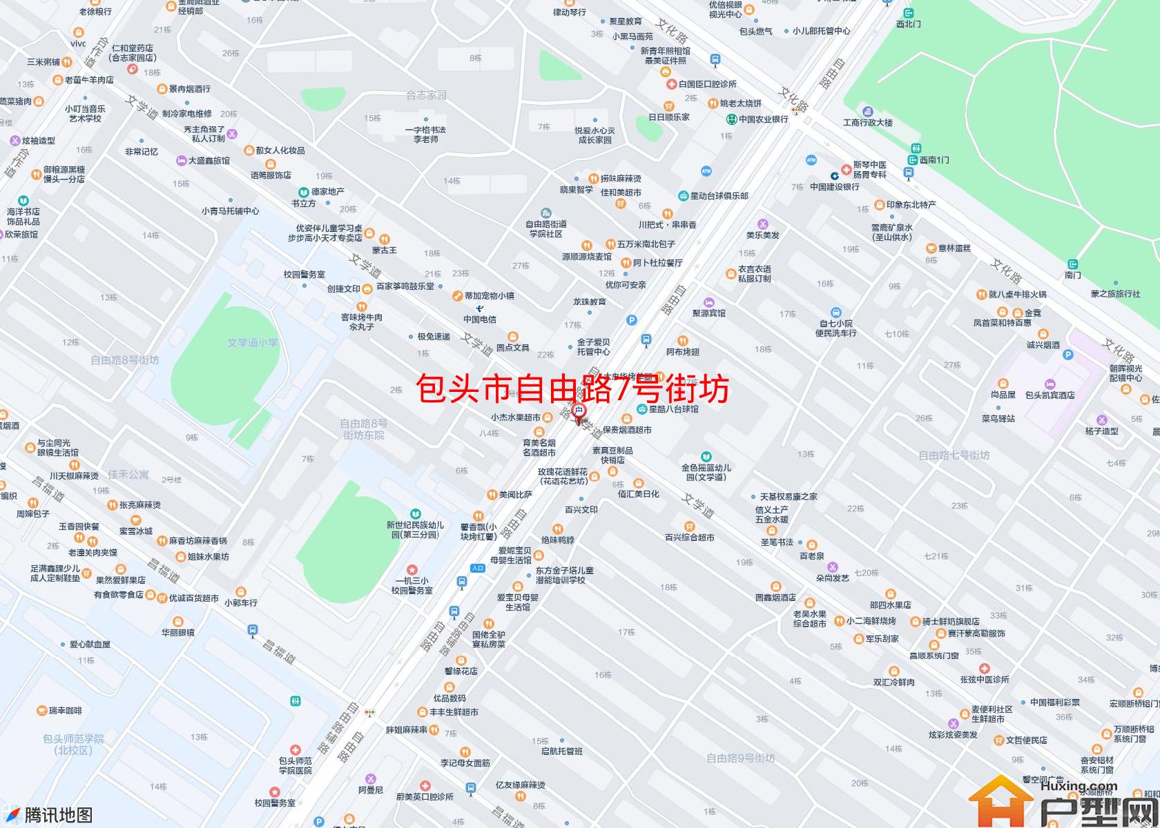 自由路7号街坊小区 - 户型网