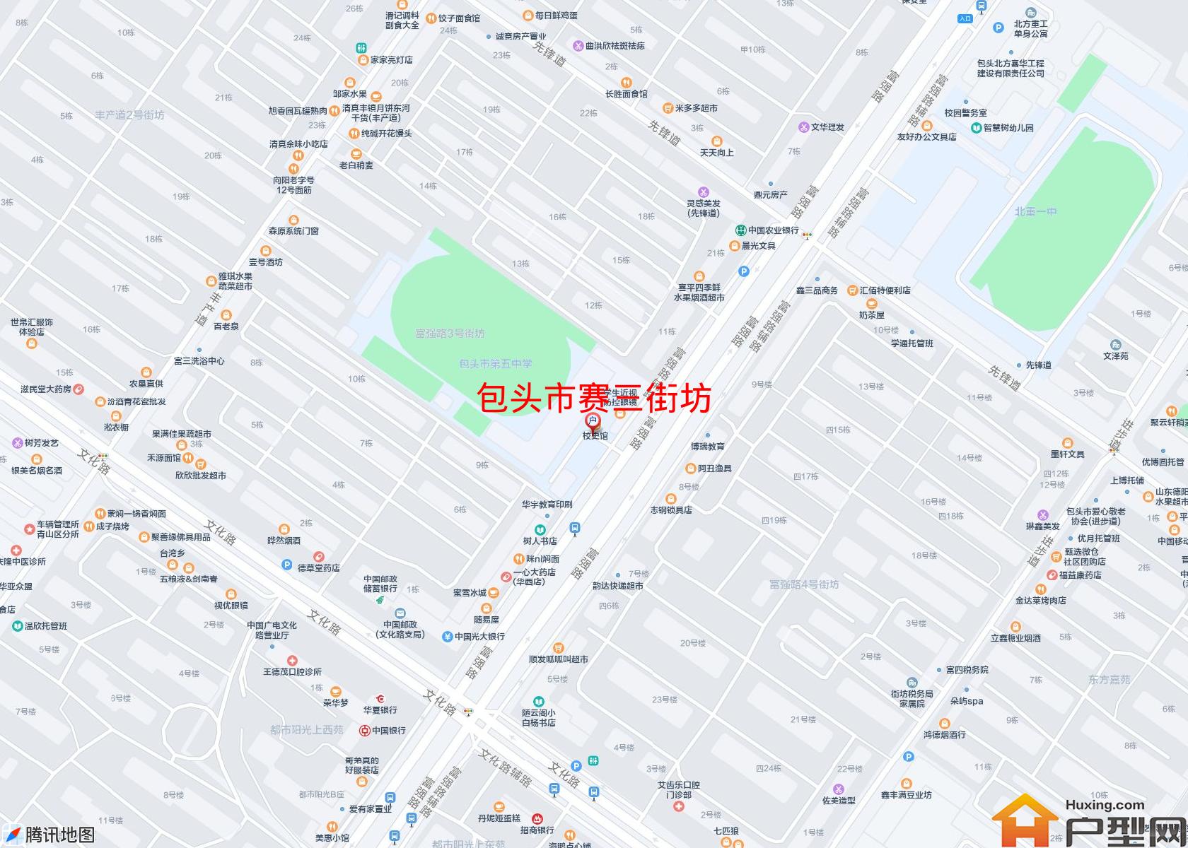 赛三街坊小区 - 户型网