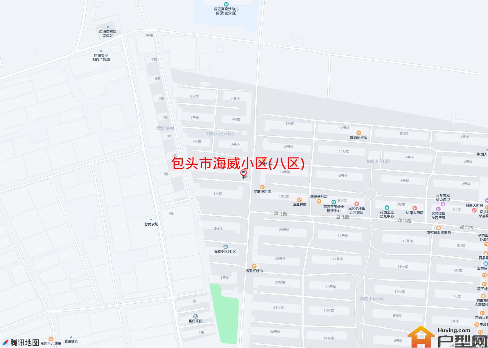 海威小区(八区)小区 - 户型网