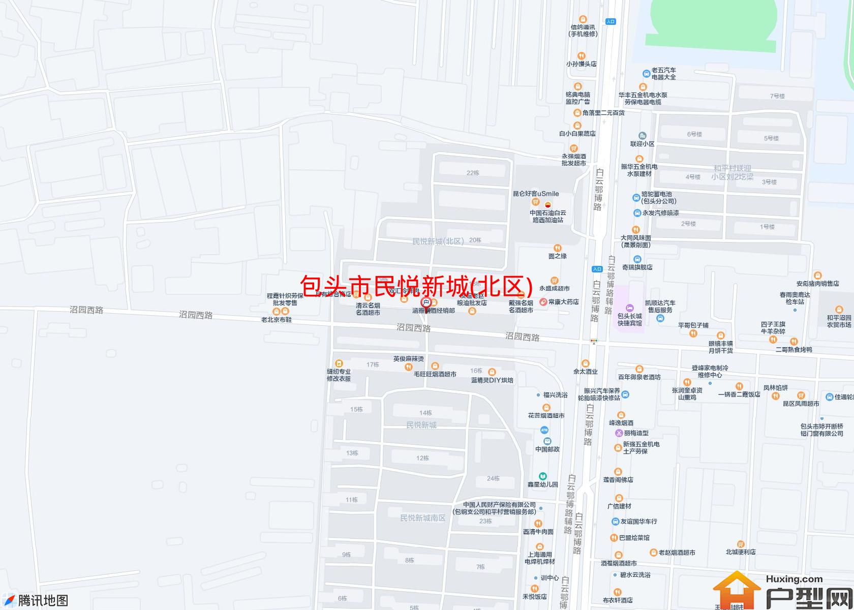 民悦新城(北区)小区 - 户型网