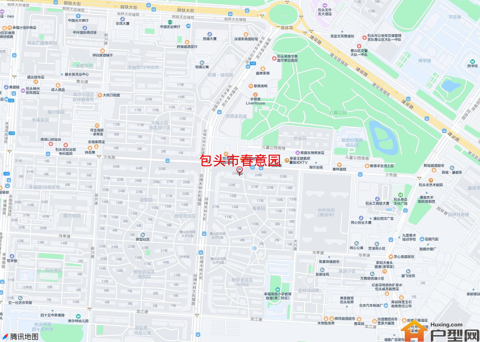 春意园小区 - 户型网