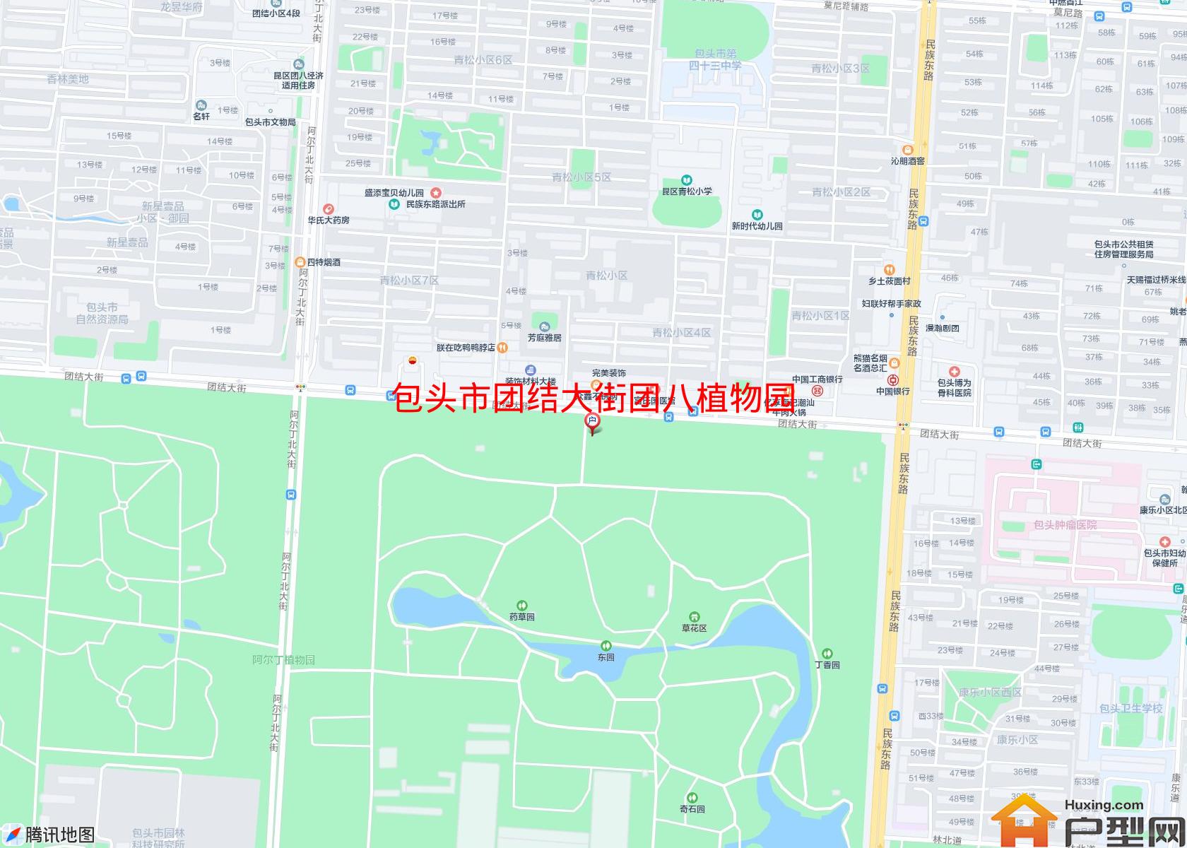 团结大街团八植物园小区 - 户型网