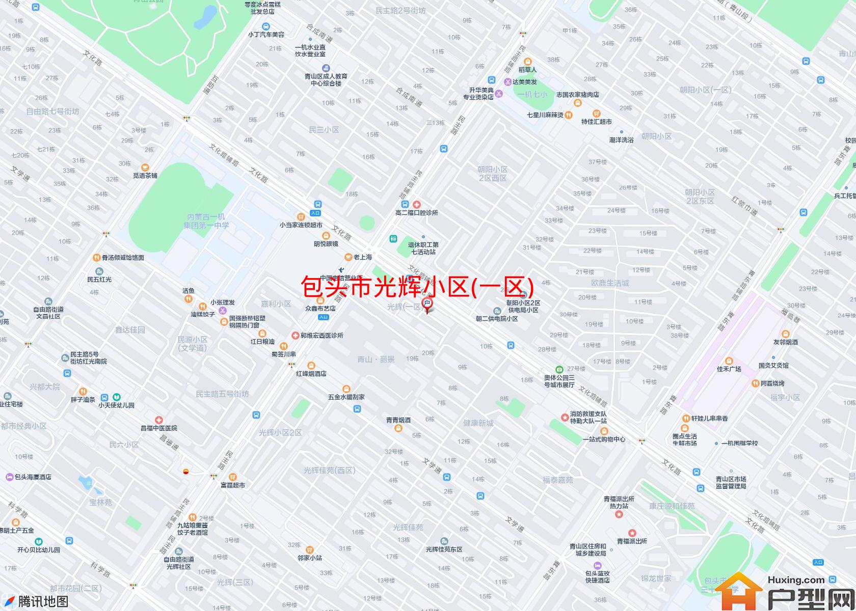 光辉小区(一区)小区 - 户型网