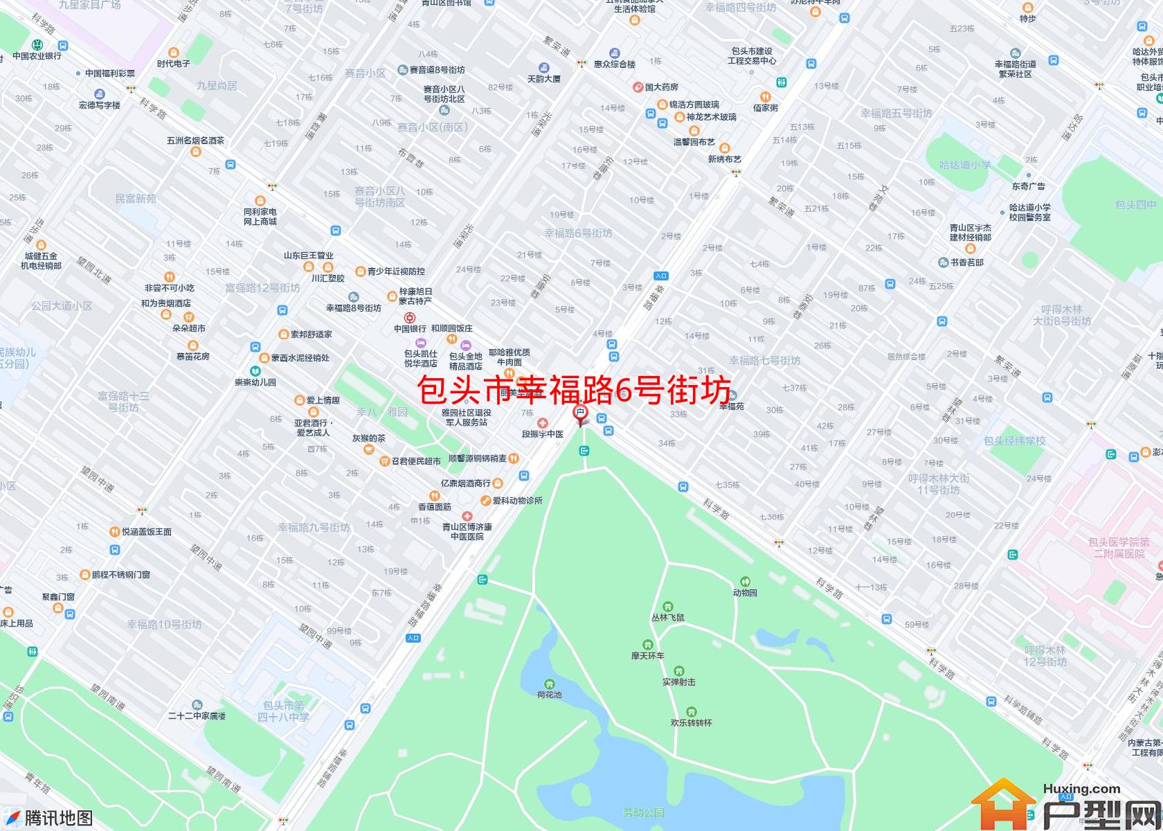 幸福路6号街坊小区 - 户型网