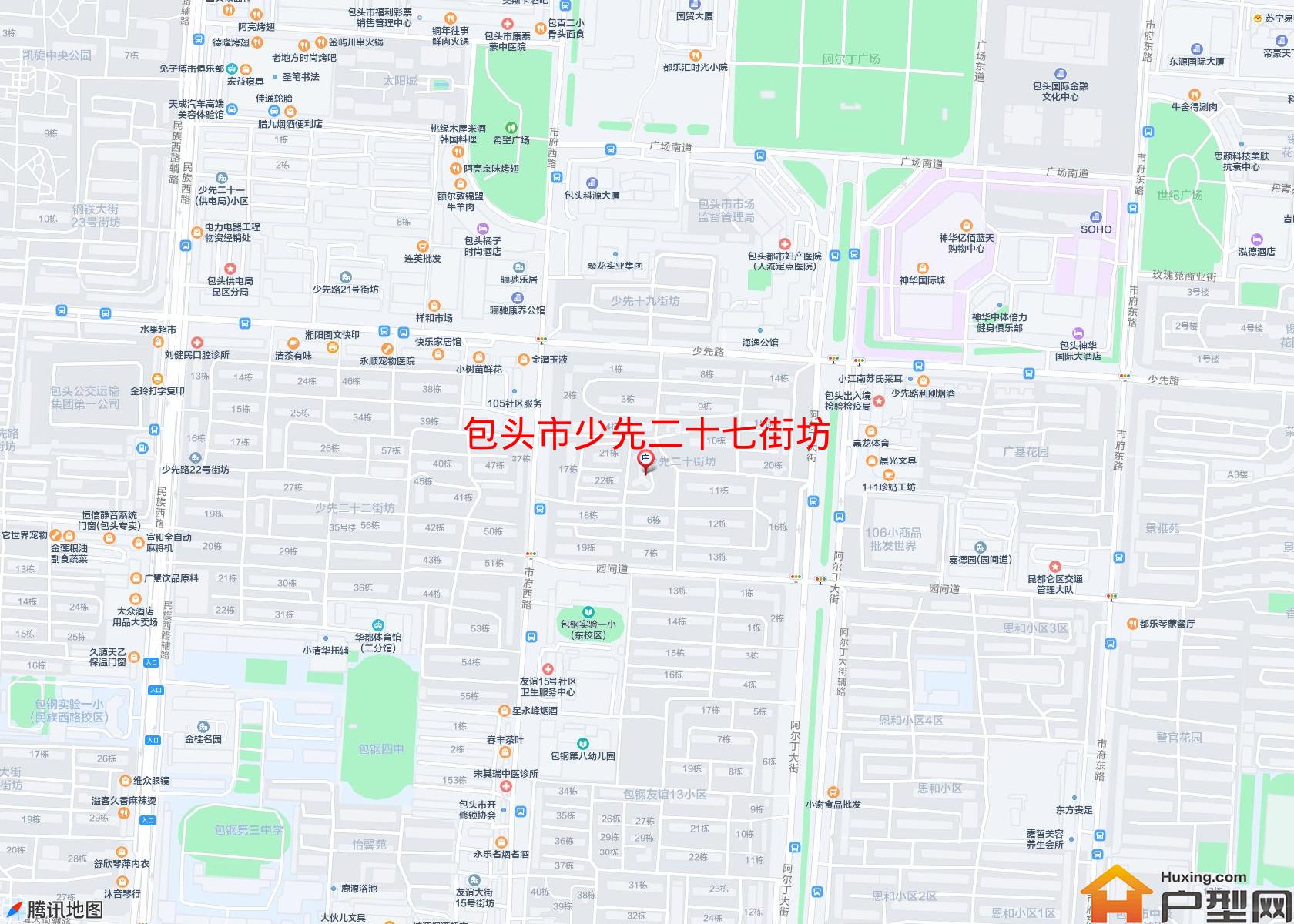 少先二十七街坊小区 - 户型网