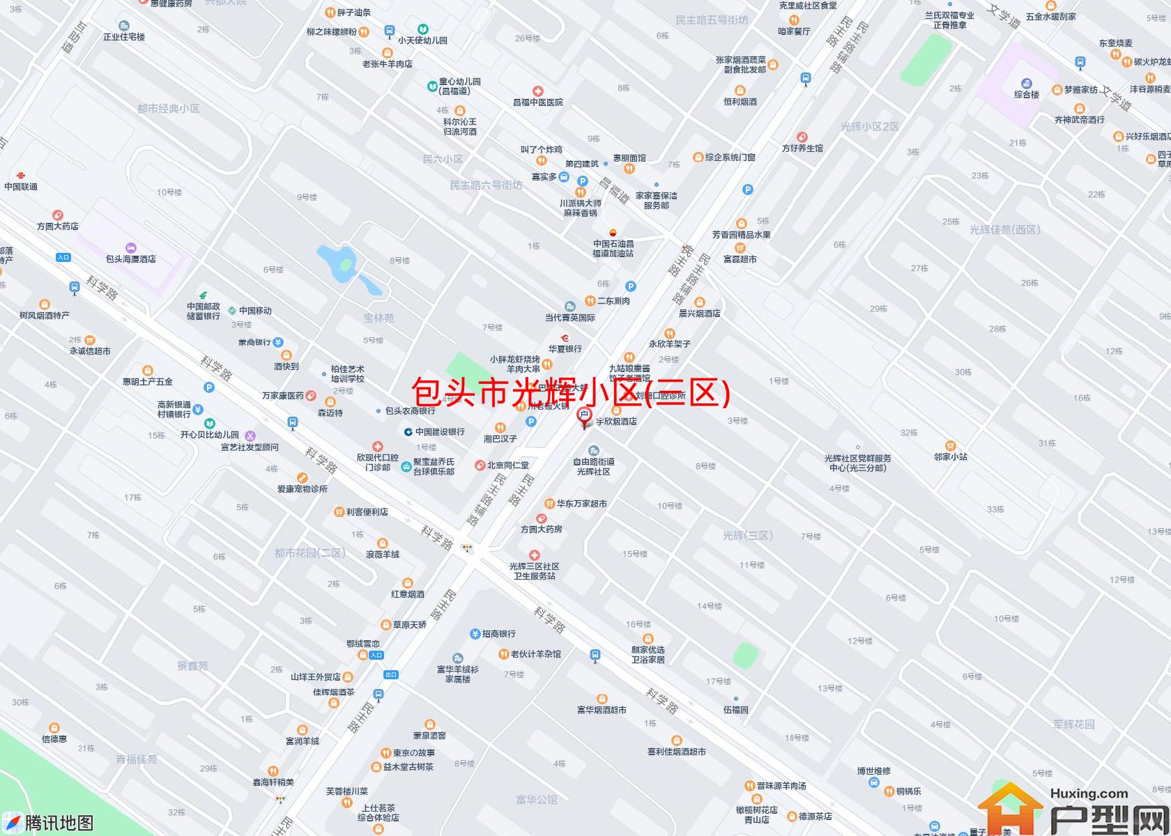 光辉小区(三区)小区 - 户型网