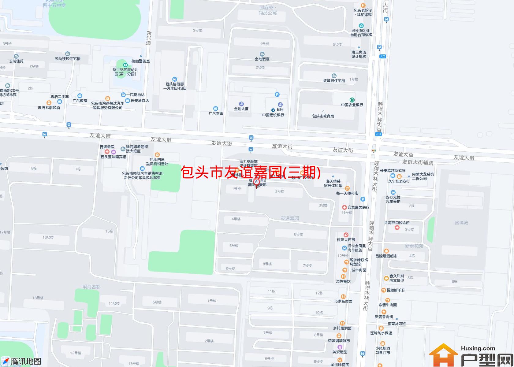 友谊嘉园(三期)小区 - 户型网