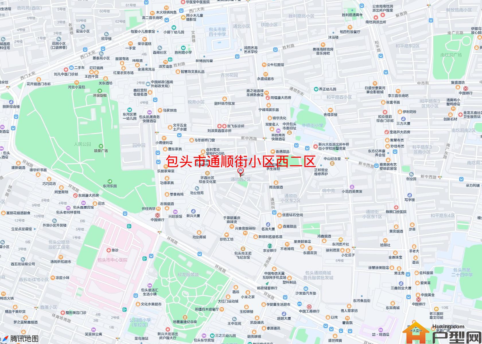 通顺街小区西二区小区 - 户型网