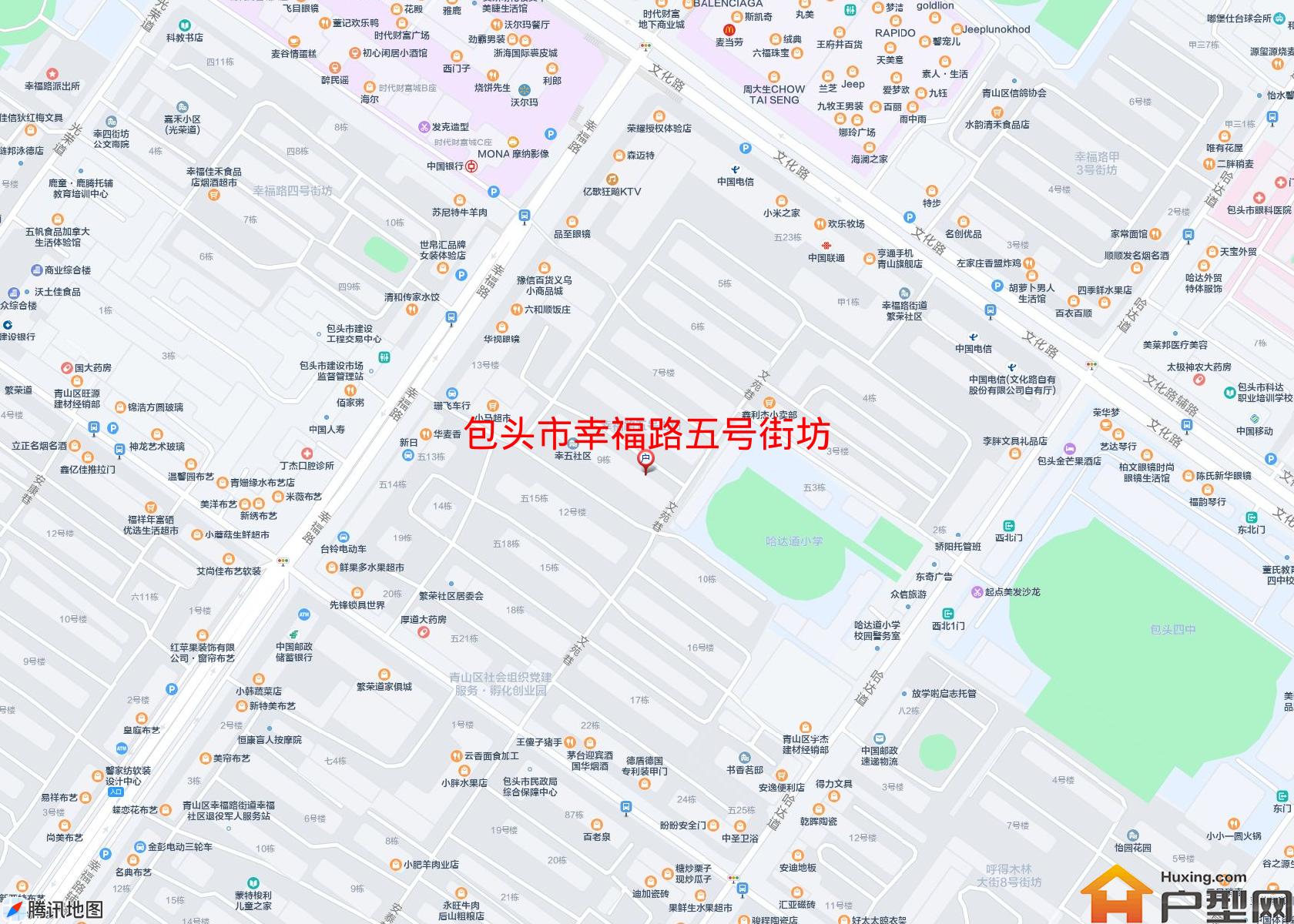 幸福路五号街坊小区 - 户型网