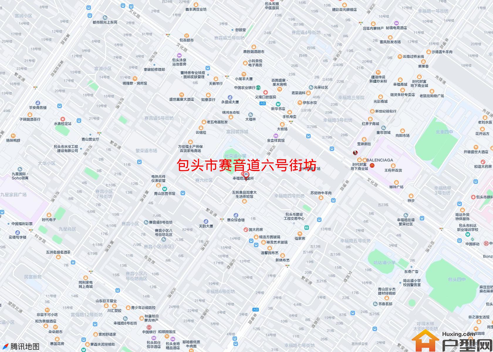 赛音道六号街坊小区 - 户型网