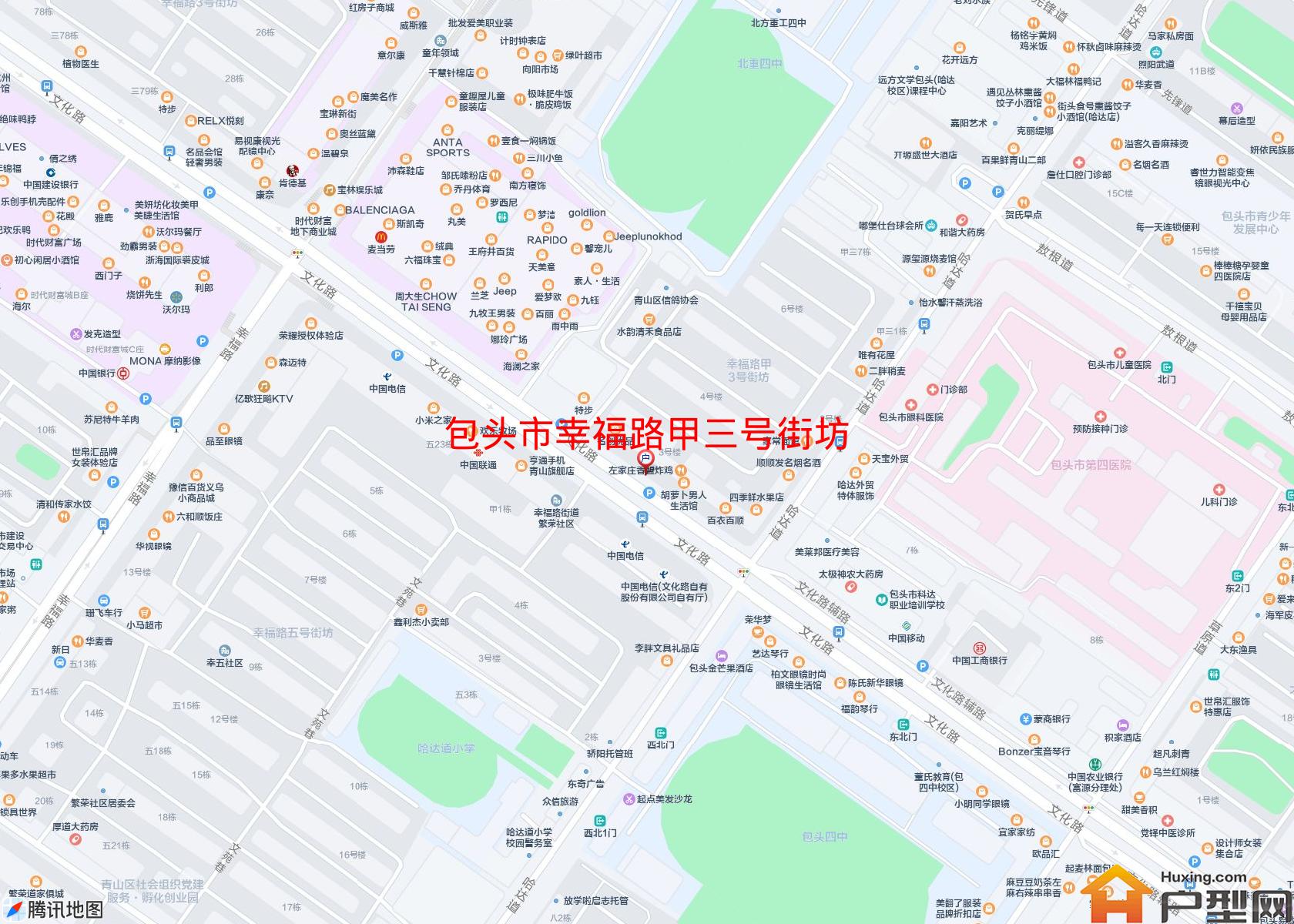幸福路甲三号街坊小区 - 户型网