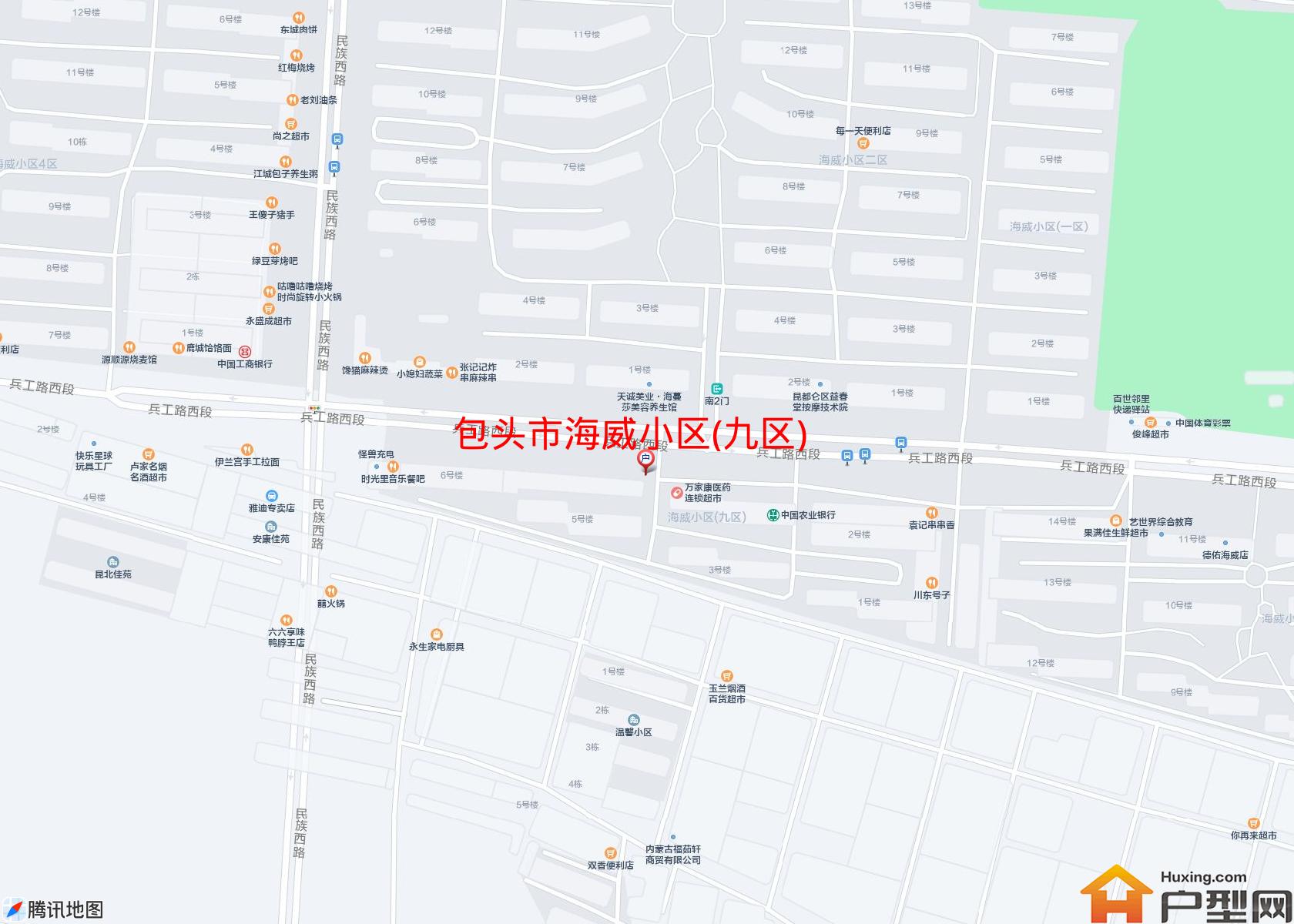 海威小区(九区)小区 - 户型网