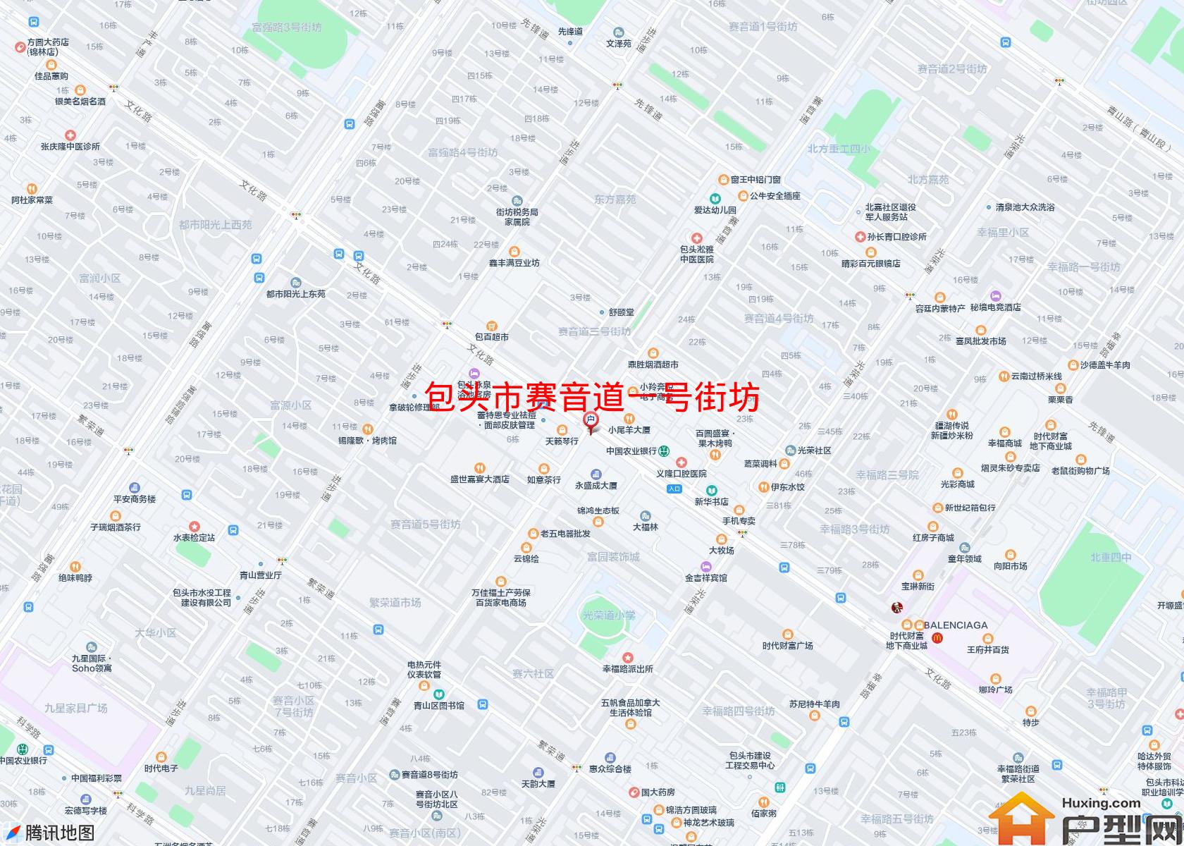 赛音道一号街坊小区 - 户型网