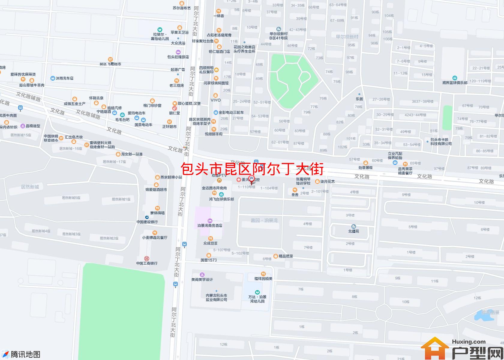 昆区阿尔丁大街小区 - 户型网