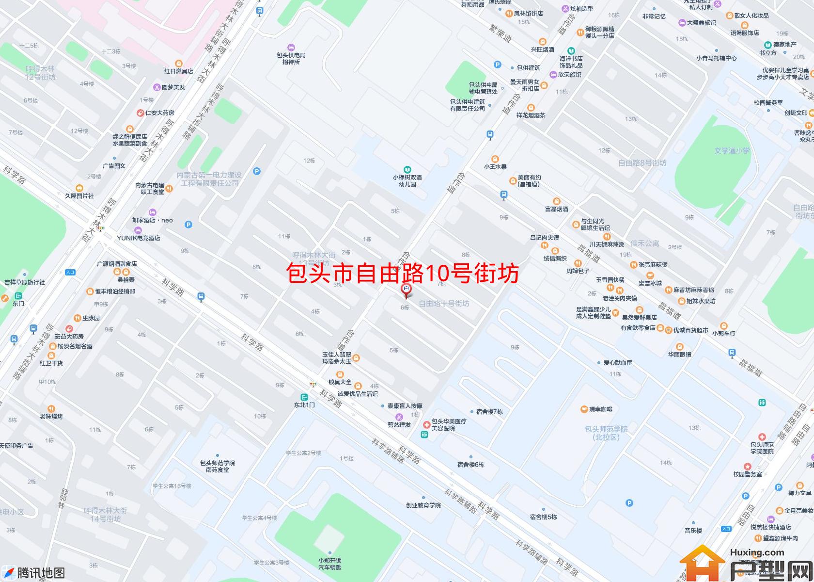 自由路10号街坊小区 - 户型网