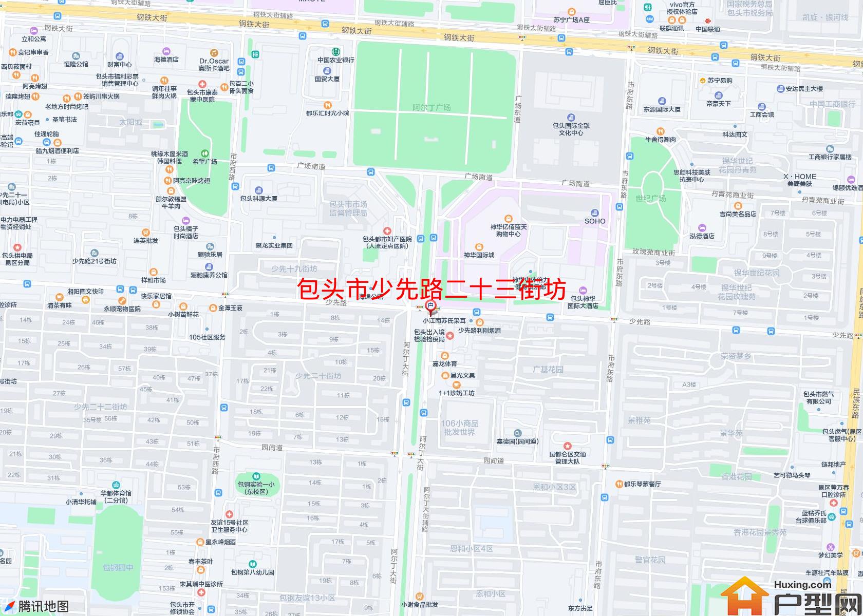 少先路二十三街坊小区 - 户型网