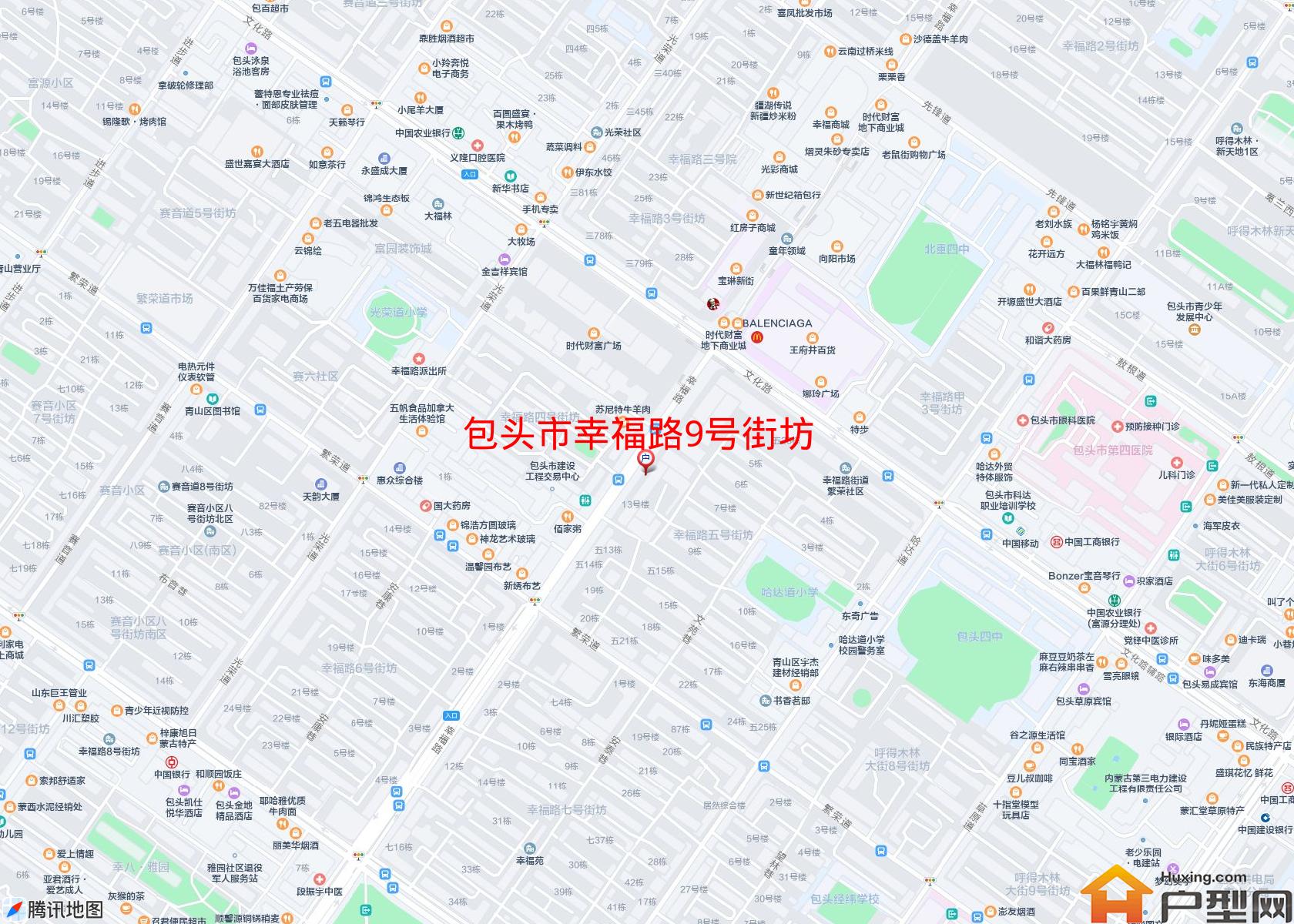 幸福路9号街坊小区 - 户型网