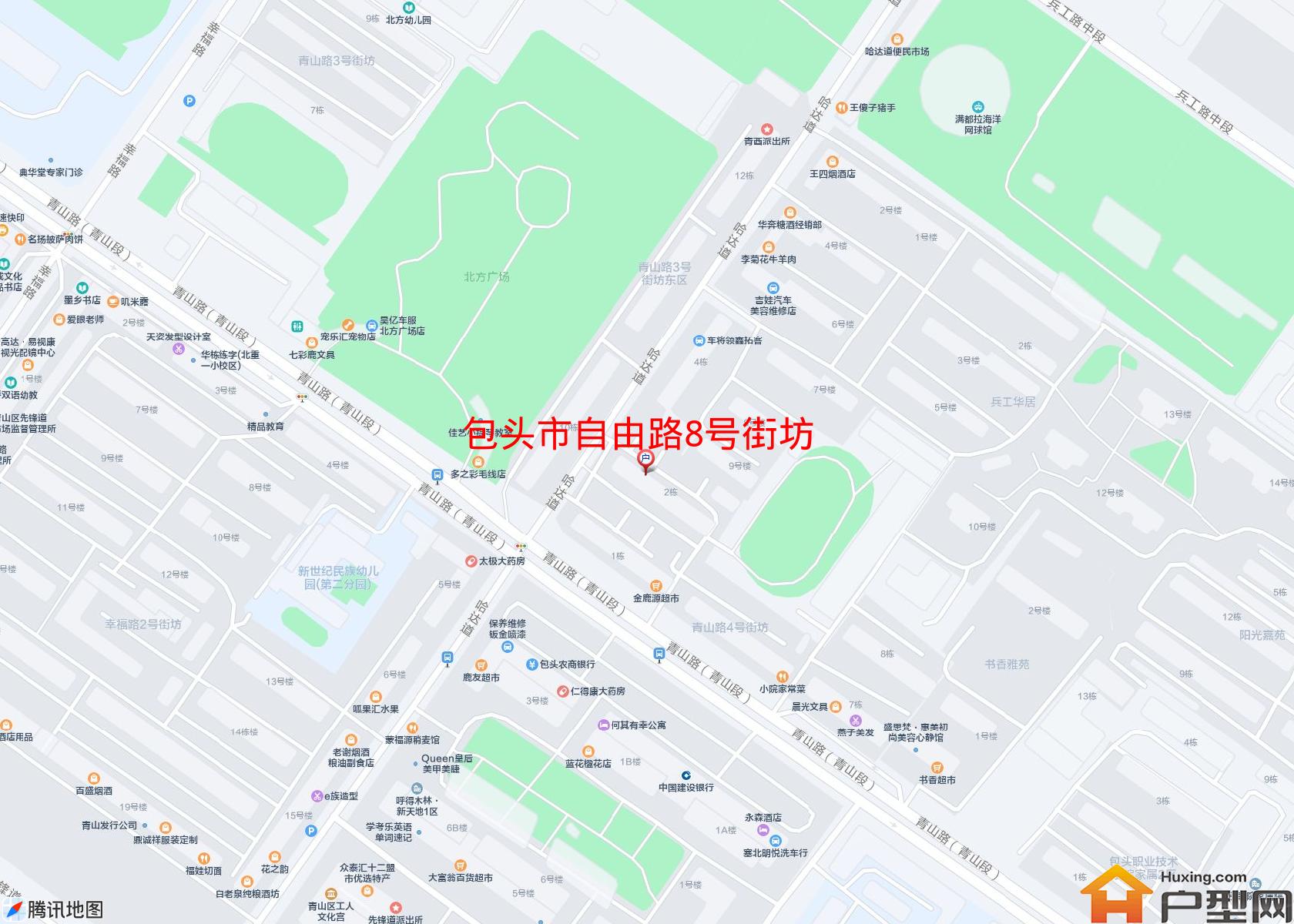 自由路8号街坊小区 - 户型网