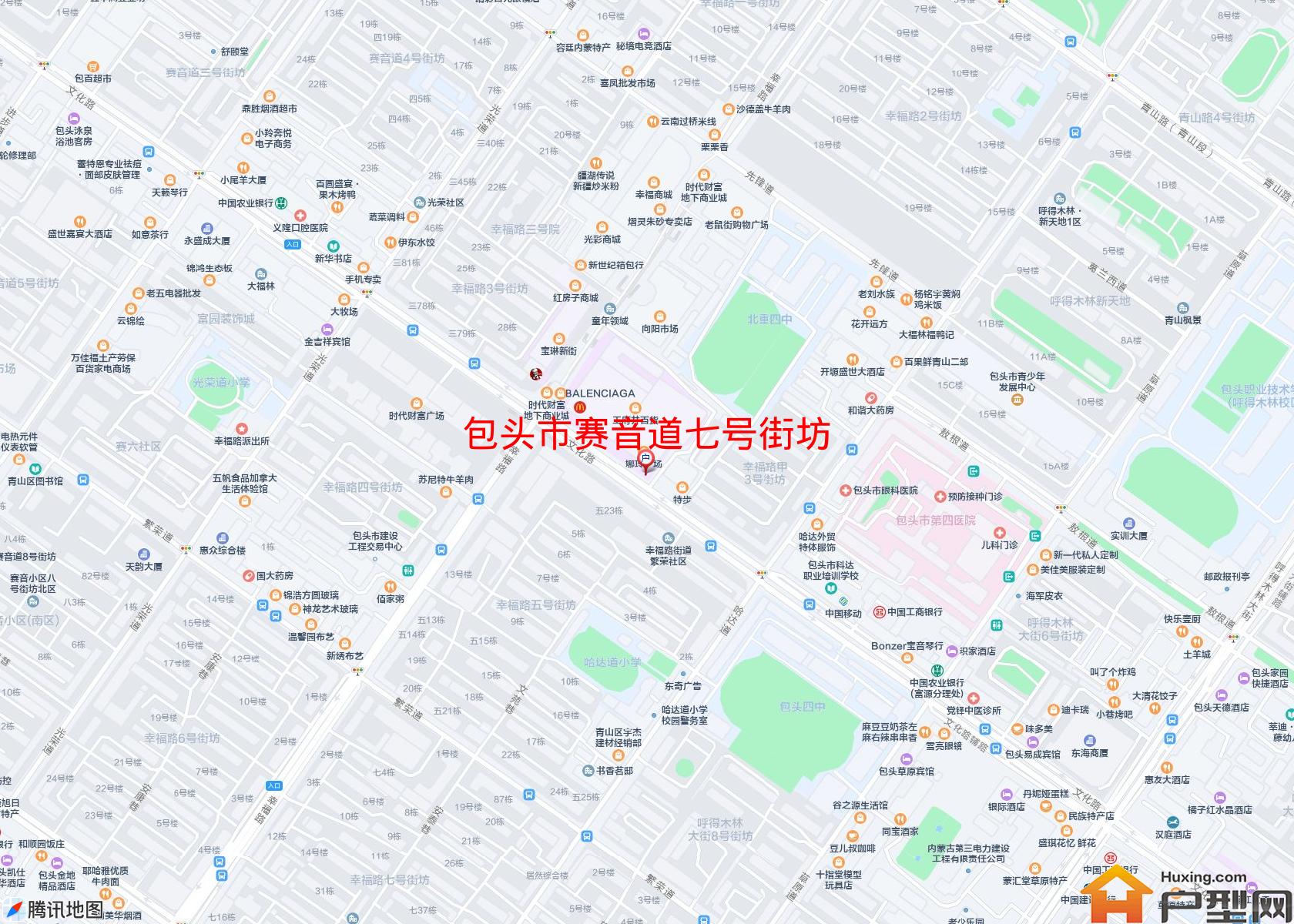 赛音道七号街坊小区 - 户型网