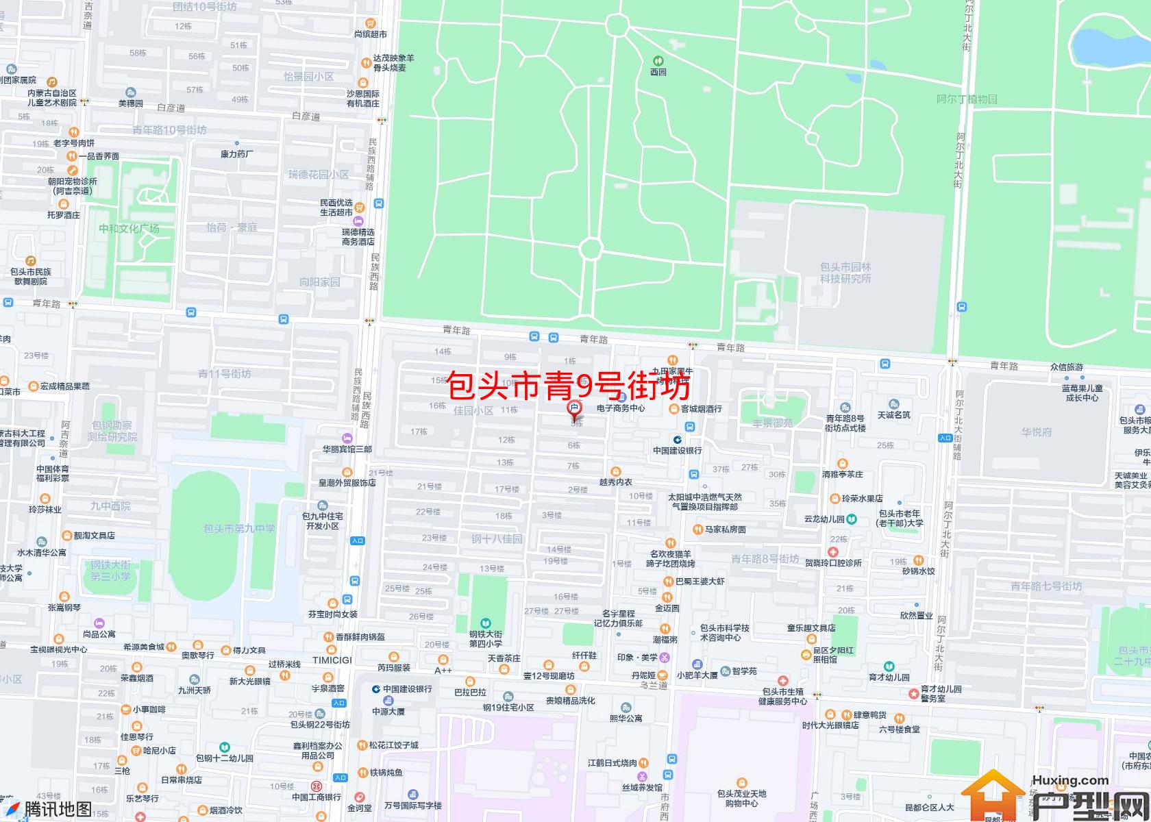 青9号街坊小区 - 户型网