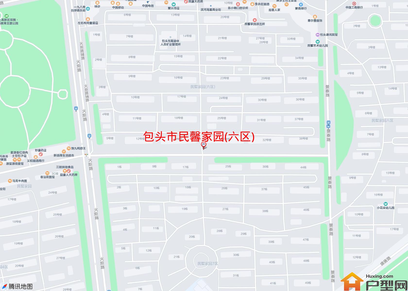 民馨家园(六区)小区 - 户型网