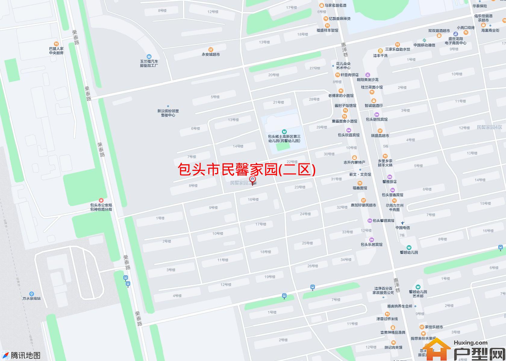 民馨家园(二区)小区 - 户型网