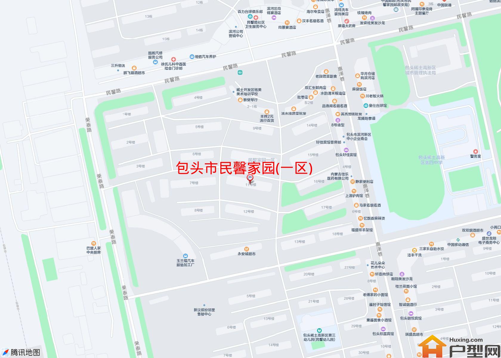 民馨家园(一区)小区 - 户型网
