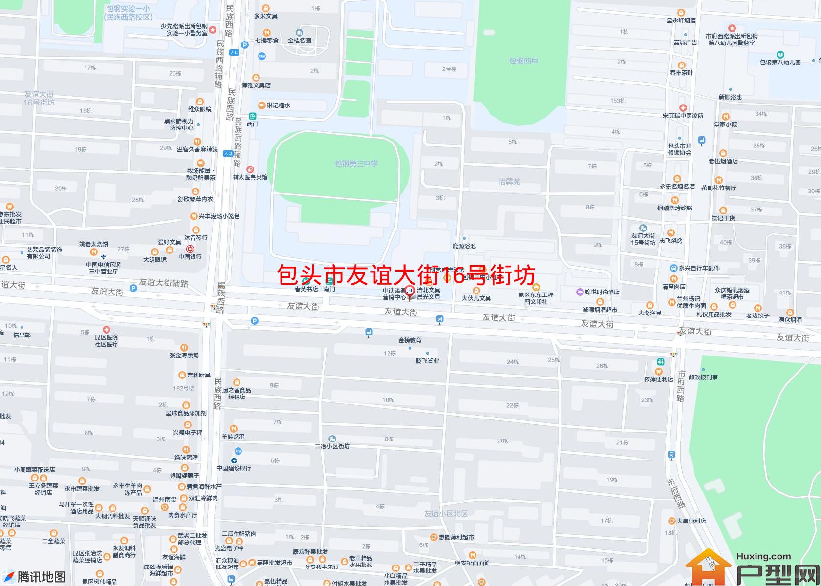 友谊大街16号街坊小区 - 户型网